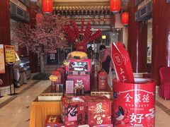-丰泽园饭店