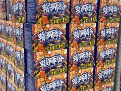 -家乐福会员店(南翔店)