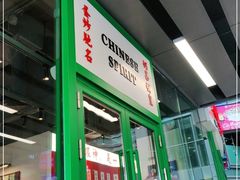 门面-九龙冰室(徐汇日月光店)