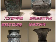 -河北博物院