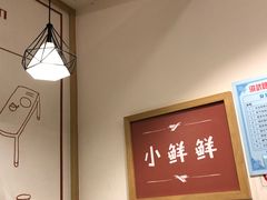 -谭师爷龙抄手(白下路店)