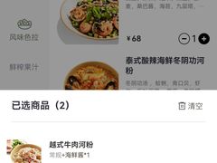 -BAKER&SPICE(安福路店)