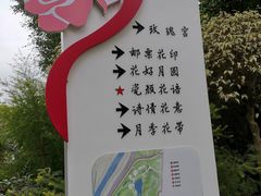 -人民公园(罗湖区)