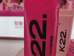 -K22.酸奶草莓(烟台芝罘店)
