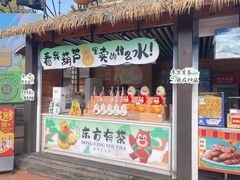 -芜湖方特东方神画