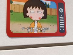 -丰盛里