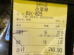 -胖哥俩肉蟹煲(苏州中心店)