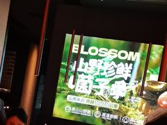 -盛焰铁板烧(王府井店)