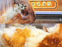 -寻味唐派·牛奶手撕面包(府前街店)