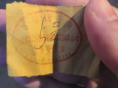 -裕德孚·非遗手切涮羊肉(东直门内大街店)