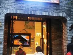 门面-天府掌柜(九眼桥店)