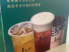 -1点点(望京万象汇店)