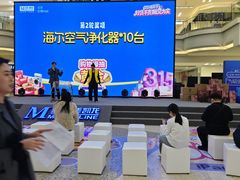 -红星美凯龙北京至尊MALL(东四环中路店)