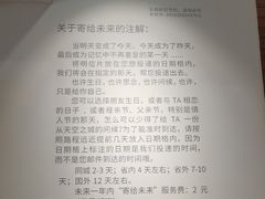 -猫的天空之城概念书店(束河店)