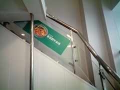 -蒙自源米线大王(江南西路店)