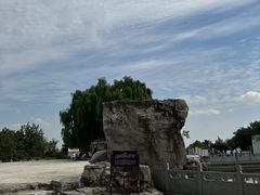 -北京西山国家森林公园