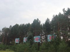 -北极村旅游风景区