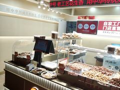 -琦王花生(南翔印象城店)