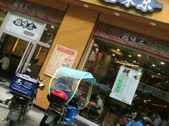 -酷味乐智选餐厅(斜土路店)