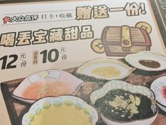 -喝丢一只鞋海鲜烧烤·海肠捞饭(市场店)