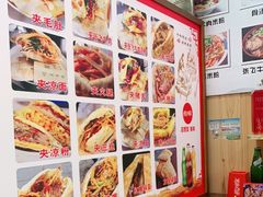 -刘氏方酥锅盔(古城总店)