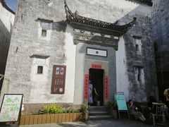 -潜口民宅博物馆