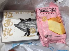 -盒马鲜生(王府广场店)