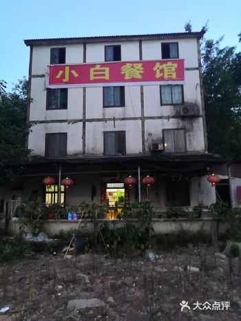 萝卜很咸，所以能做到这点证明没乱加东西