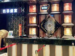 -芭菲盛宴·环球美食(解放碑英利国际店)