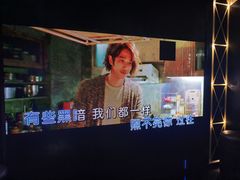 -魅KTV·AI辅唱(簋街店)
