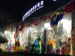 -南通濠河风景名胜区