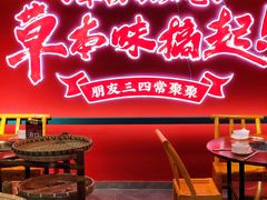 -李记社区家常菜馆(金秋千秋别墅花园店)