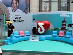-杭州湖滨in77