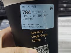 -瑞幸咖啡(星河WORLDCOCOPark店)