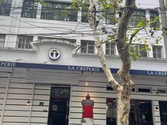-La Creperie法餐厅(桃江路店)