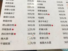-天伦海鲜·老味道·青岛菜(栈桥天主教堂店)