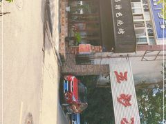 门面-五彩凉山自助西昌烧烤(柳翠路店)