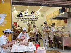-海汇源老烧麦店(东大街总店)