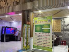 -绿岛汤泉韩式休闲会所