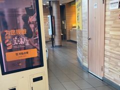 -麦当劳(虹梅路地铁站店)