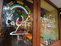 -La Tavernetta(Bar à Vin)(乌鲁木齐路店)