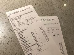 -海底捞火锅(群光广场店)