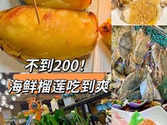 -领鲜活海鲜榴莲自助火锅(东门店)