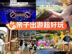 -长鹿旅游休博园