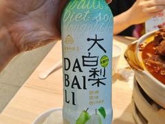 -武圣羊汤·西北面(朝阳门店)