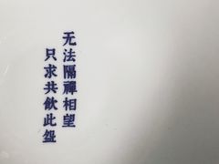 -桃园眷村(万象天地店)