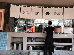 -海之屋韩式烤肉(海棠68环球美食街店)