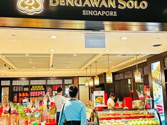 -本格旺索罗(樟宜机场T1店)