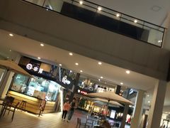 -宁波杉井奥特莱斯广场