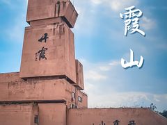 -丹霞山风景名胜区